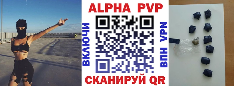 Купить закладки  Семилуки  Alfa_PVP мука 