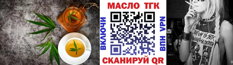 Еда ТГК марихуана  Купить где  Семилуки 