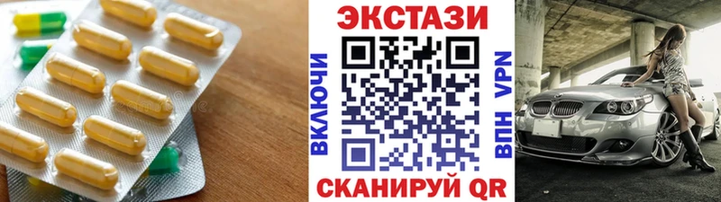 Ecstasy Philipp Plein  Купить где  Семилуки 