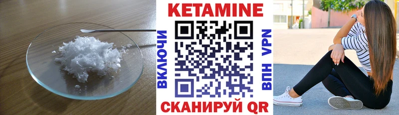 Купить  Семилуки  КЕТАМИН ketamine 