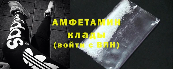 MDMA Инсар