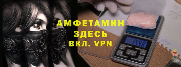 MDMA Инсар