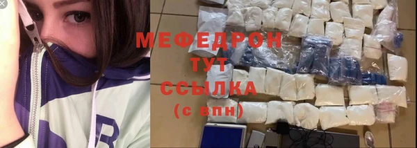 MDMA Инсар