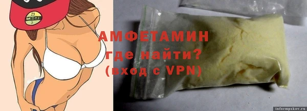 ALPHA-PVP Инта