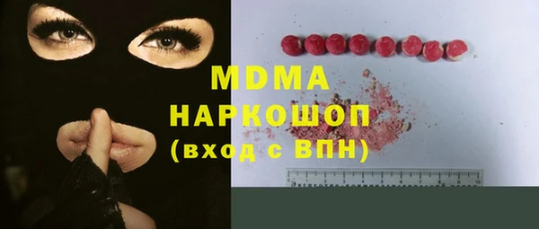 MDMA Инсар