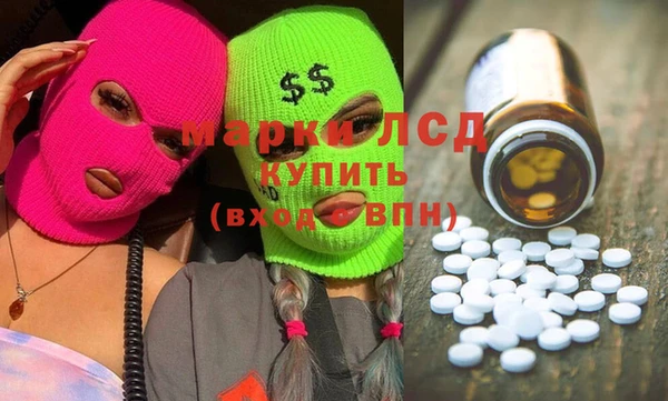 MDMA Инсар