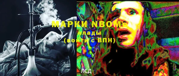 MDMA Инсар