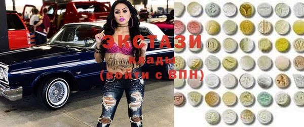 MDMA Инсар