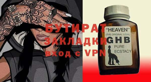 MDMA Инсар