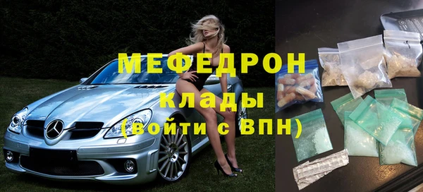 MDMA Инсар