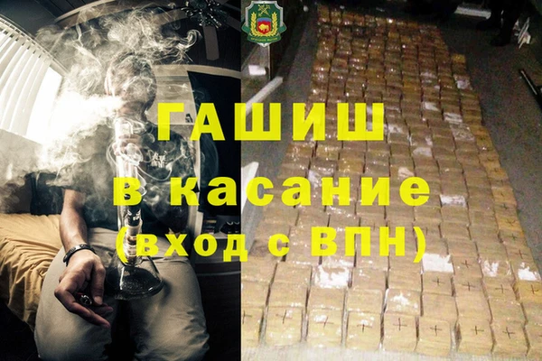 MDMA Инсар