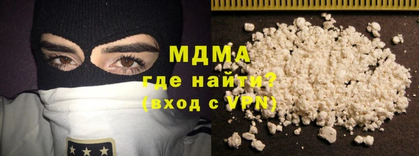 MDMA Инсар