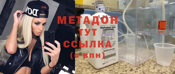 MDMA Инсар