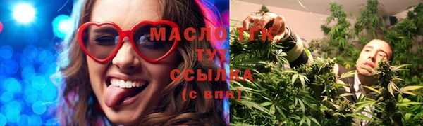 MDMA Инсар
