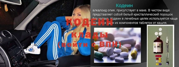 MDMA Инсар