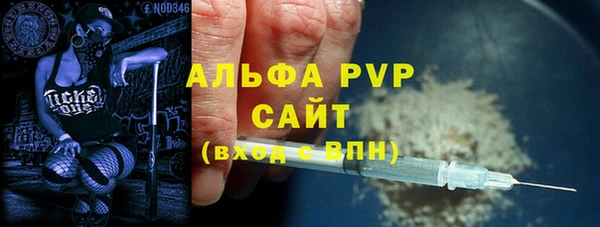 MDMA Инсар