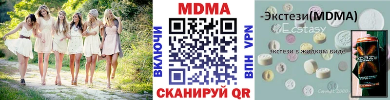 Купить закладки  Семилуки  MDMA кристаллы 