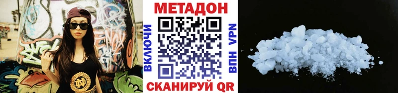 Метадон мёд  Купить где  Семилуки 