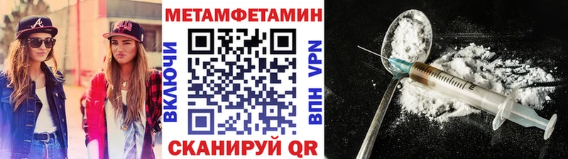 Купить где  Семилуки  Первитин пудра 