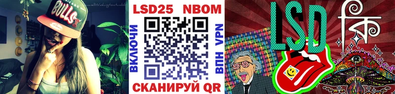 Марки 25I-NBOMe 1,5мг  Купить где  Семилуки 