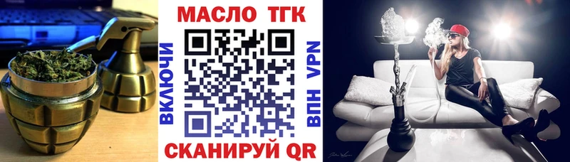 Купить где  Семилуки  Дистиллят ТГК гашишное масло 
