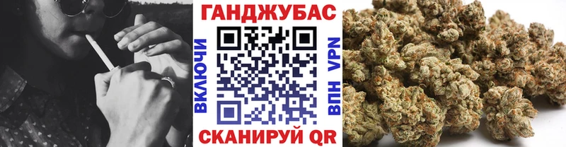 Канабис сатива  Купить  Семилуки 
